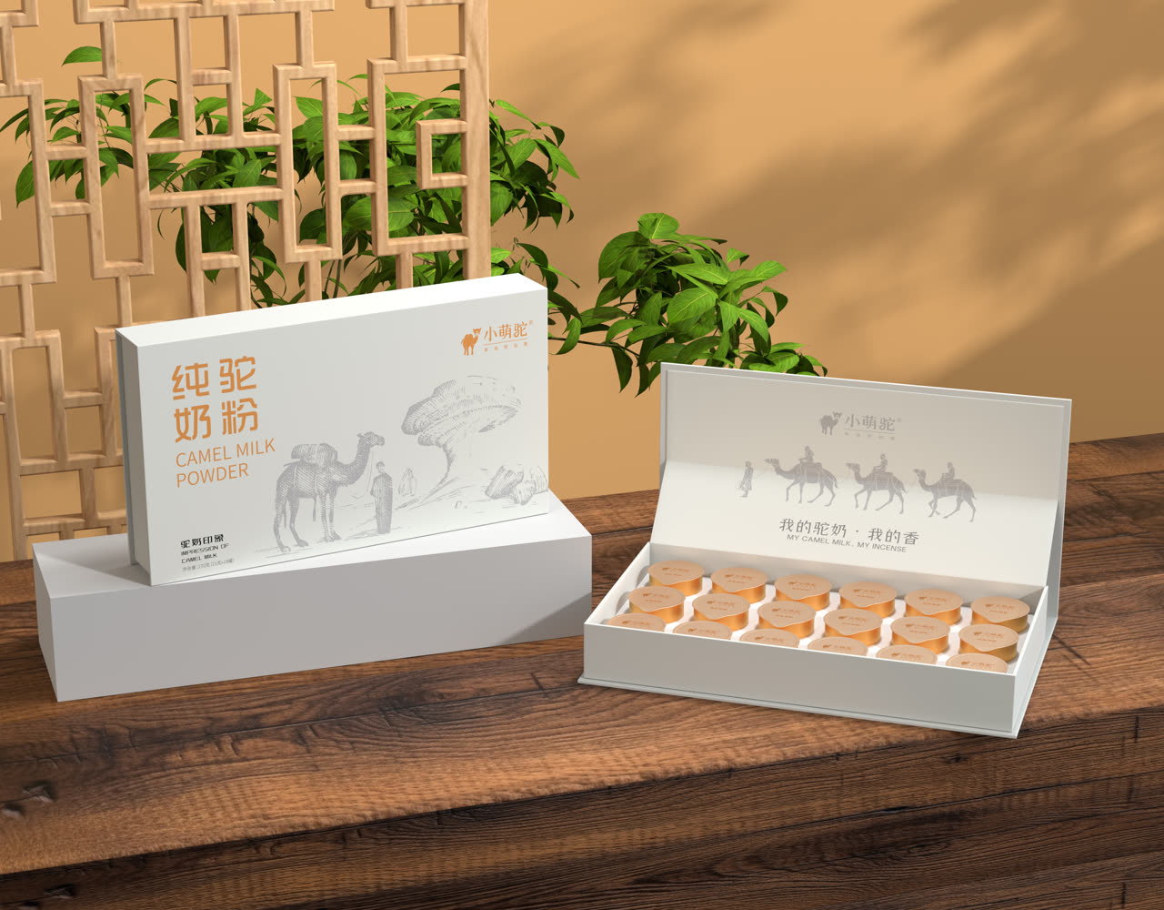 驼行天下 · 纯驼奶粉文化礼盒